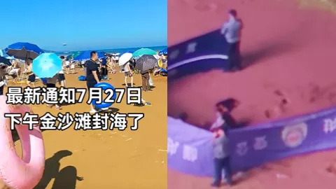 青岛金沙滩
