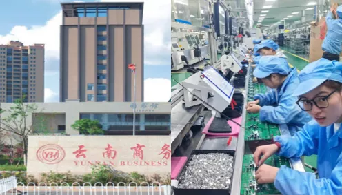 云南商务职业学院