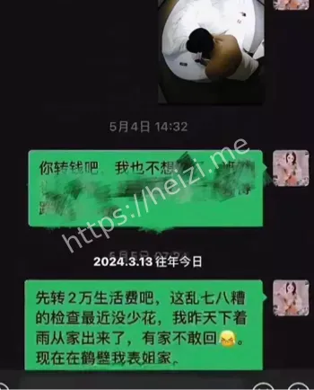 不雅照