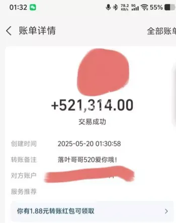 52万