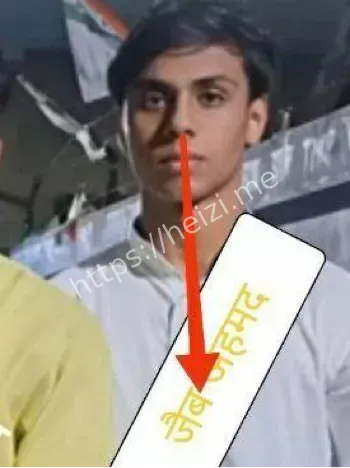 普拉米特·穆克吉