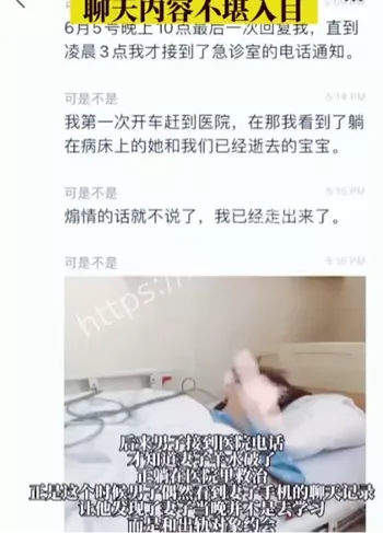 女博士