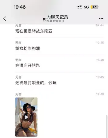 CS职业选手