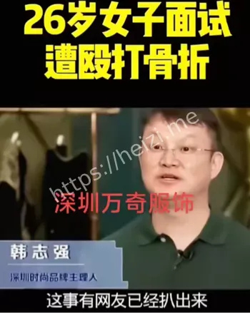 深圳万旗
