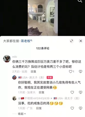 网红经济
