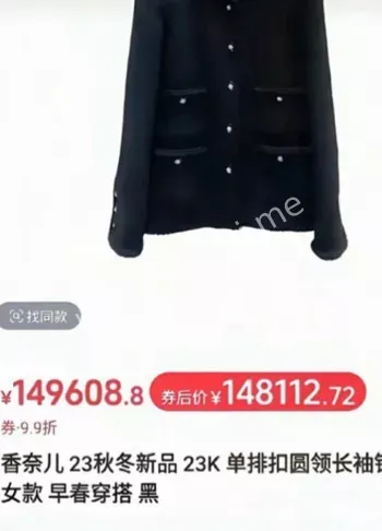 15万衣服