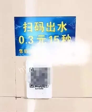 银泰水星海洋乐园