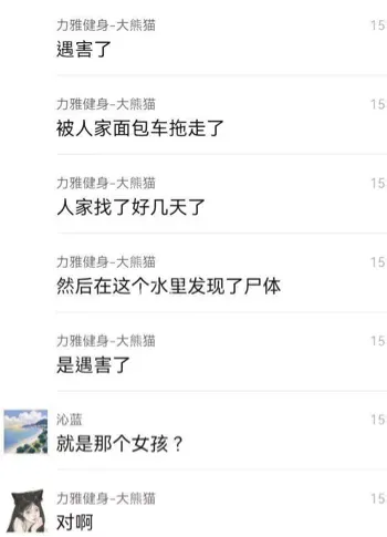 惠东平海双月湾