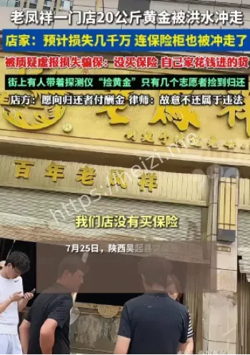 店外监控