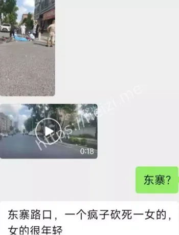 感情纠葛