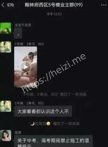女销售营销