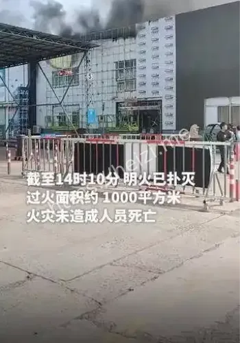 江苏南通仓库火灾