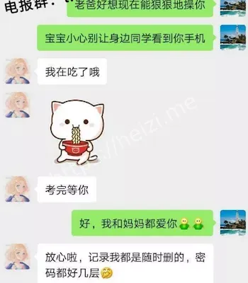 鄂州一家亲