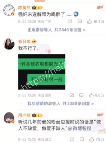 许凯恋爱时间线