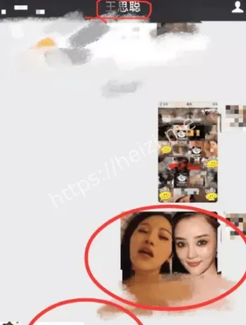 王思聪争抢抚养权