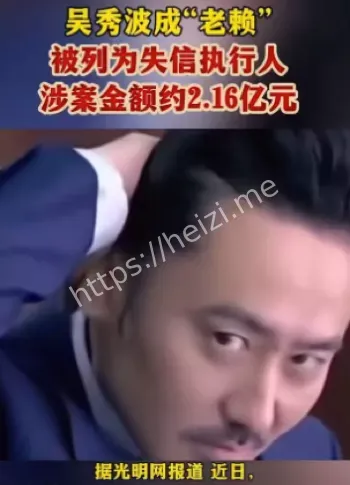 敲诈勒索真相