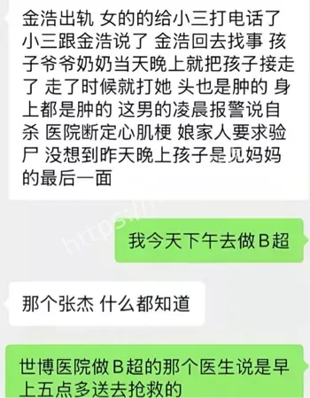 毁尸灭迹