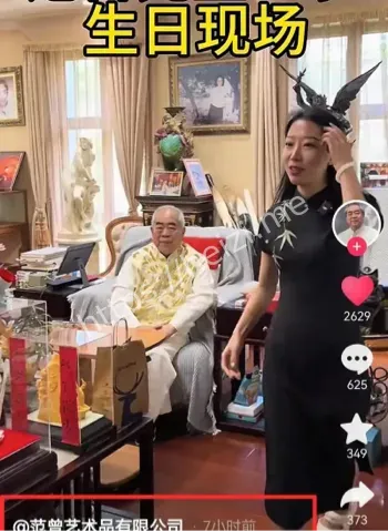 范曾四段婚姻多个子女