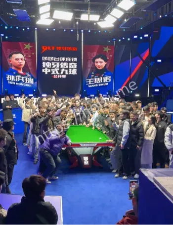 魔鬼身材台球女皇