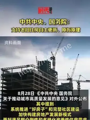 北京将挂23万面国旗