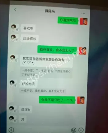 约会女学生