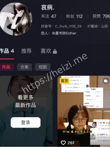 男老师和女学生搞在一起