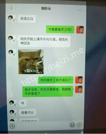 男老师和女学生搞在一起