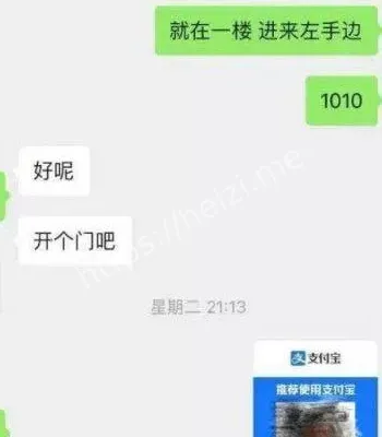 高挑大长腿稚嫩身姿
