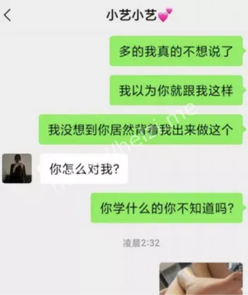 知法犯法