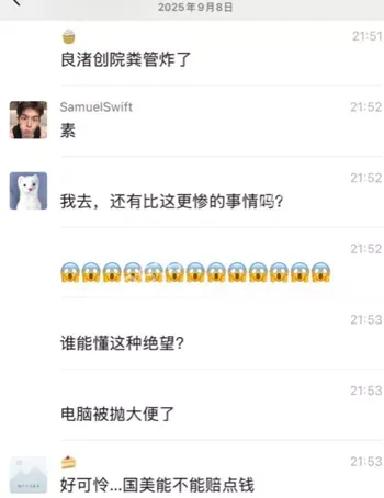 自习女学生被淋