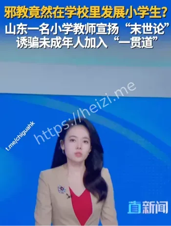 洗脑手法