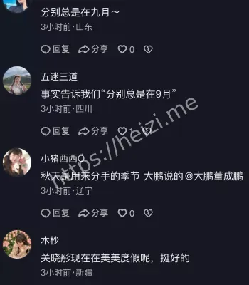 白敬亭宋轶恋情画风微妙