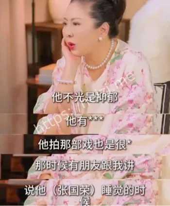 突爆张国荣离世内幕