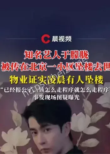 娱乐圈雪藏三年