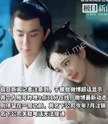 曝清晨坠楼朝阳小区