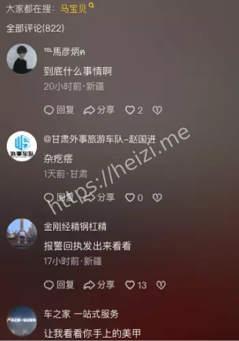 马宝贝矿泉水舞动