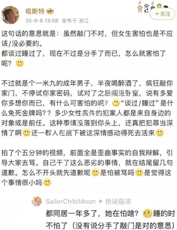 抖音网红胡楚靓