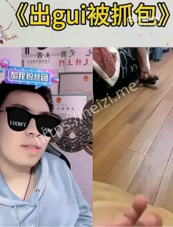 听泉赏宝直播间网友出轨被抓包