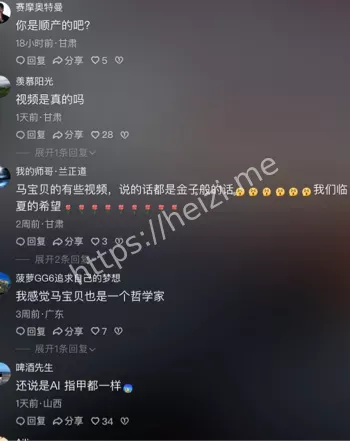 康师傅矿泉水事件