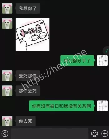 索菲亚多次出轨黑料