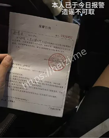 索菲亚醉酒捡尸开房