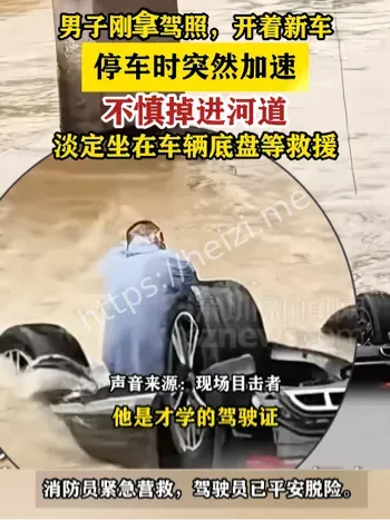 重庆酉阳SUV坠河