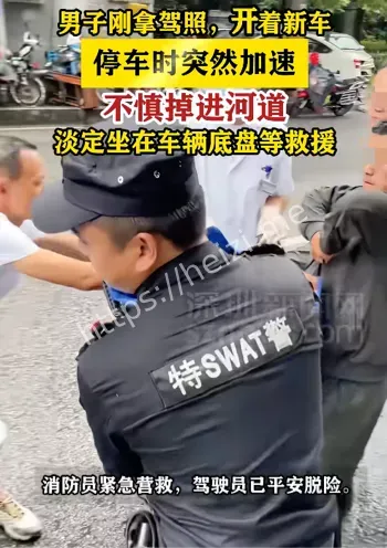 重庆酉阳SUV坠河