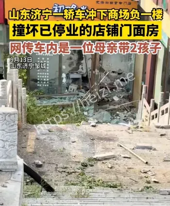 商场负一楼安全隐患