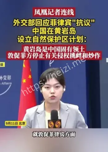 黄岩岛自然保护区解读