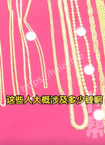 粤宝鑫料商跑路