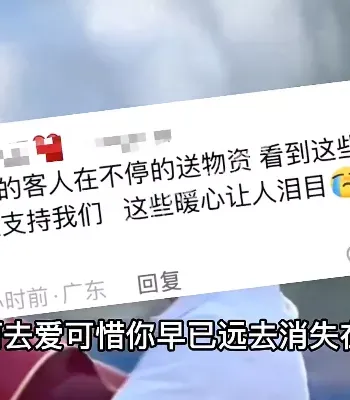 客人弹唱支援现场