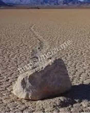 薄冰风机制石头移动