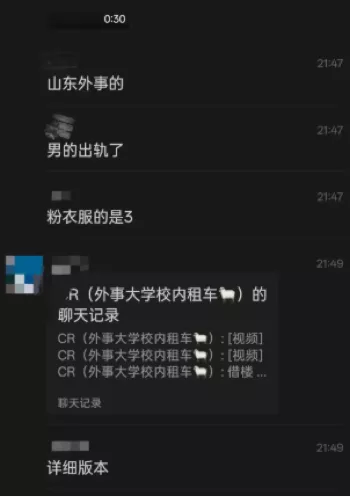 张宇泽脚踏两只船打人视频