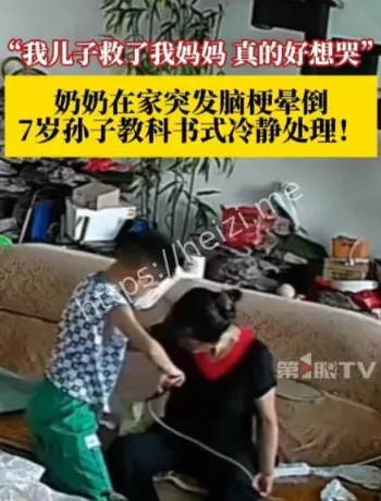 江西宜春7岁男孩施救